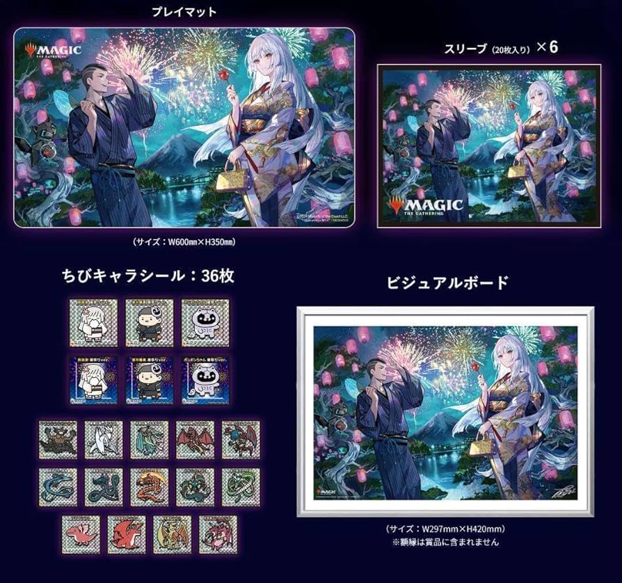 MTG 放浪皇の夏祭り プレイマットとスリーブ2個セット　藤ちょこ 早い者勝ち】「放浪皇の夏祭り」キャンペーン プレイマット